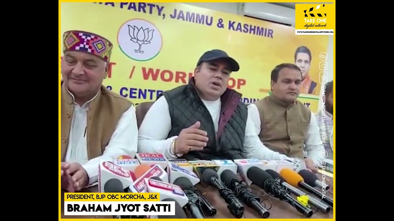 BJP OBC Morcha president announces grand rally over reservation in Jammu
