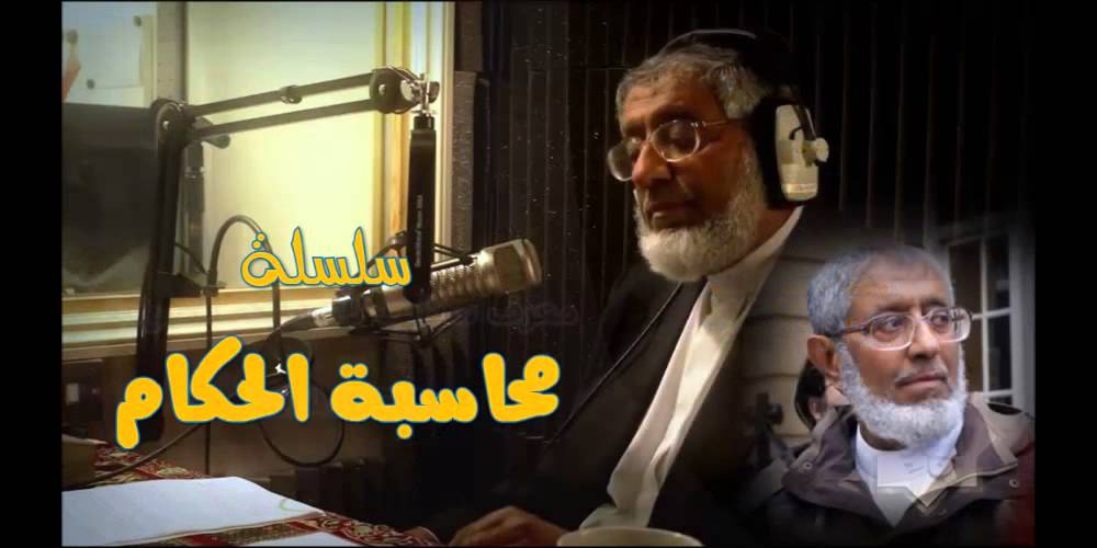 سلسلة محاسبة الحكام ــ ابن حزم و الخروج المسلح ــ الشيخ الدكتور محمد المسعري