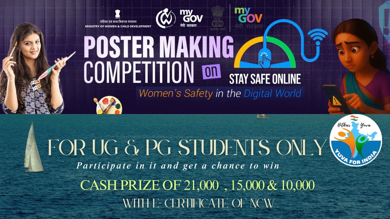 Poster Making Competition -:  Stay Safe Online: Women's Safety in the Digital World | NCW | MY GOV