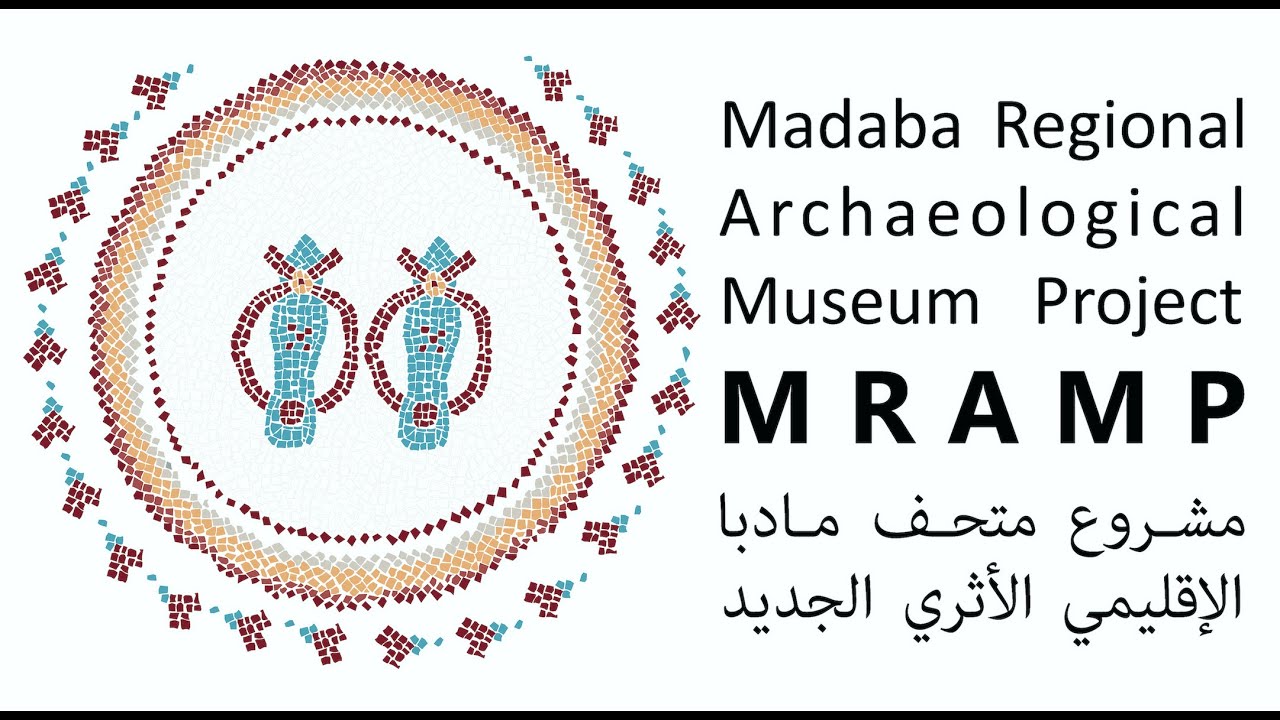 Madaba Museum - Concept Video (Madaba Regional Archaeological Museum)