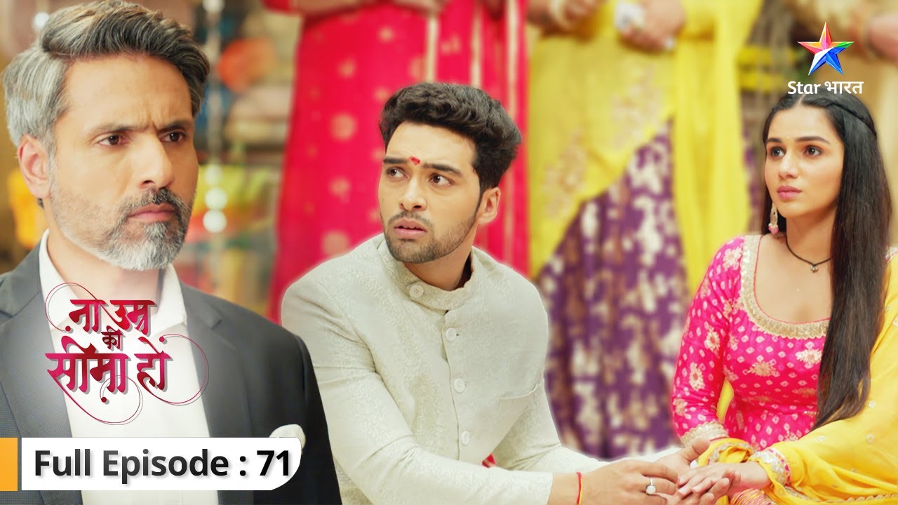 Akash ki asliyat aai sabke saamne | Na Umra Ki Seema Ho | FULL EPISODE -71 #starbharat