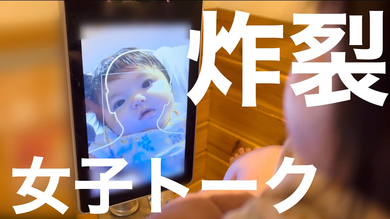 喫茶店で女子トークが止まらない赤ちゃんが喋り倒した結果がこちらww/Pachikuri-chan got tired of talking and it became a big problem