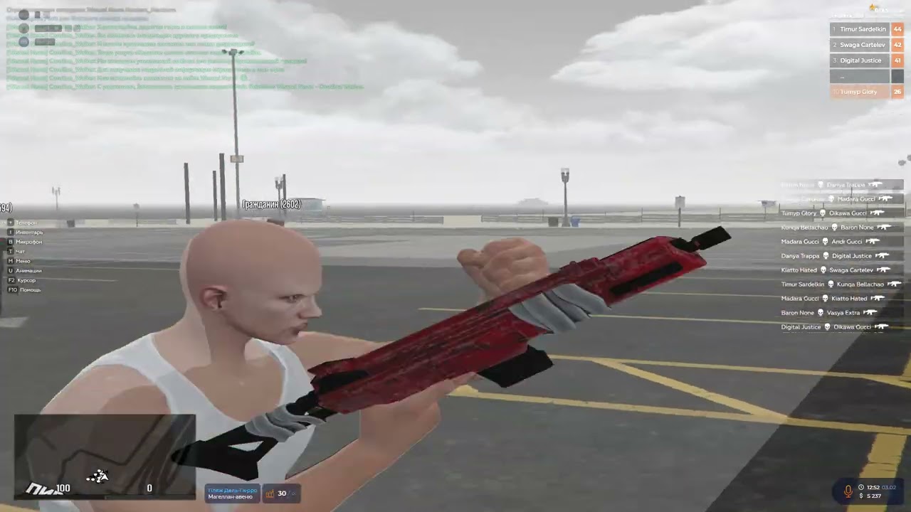 RАGЕ Multiplayеr 2026 02 03 12 48 32