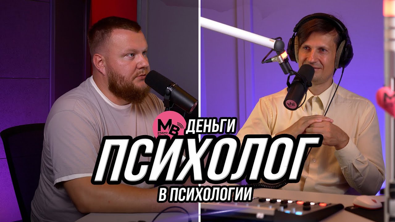 Миллион долларов, но тебя не станет | Как деньги влияют на удовольствие?