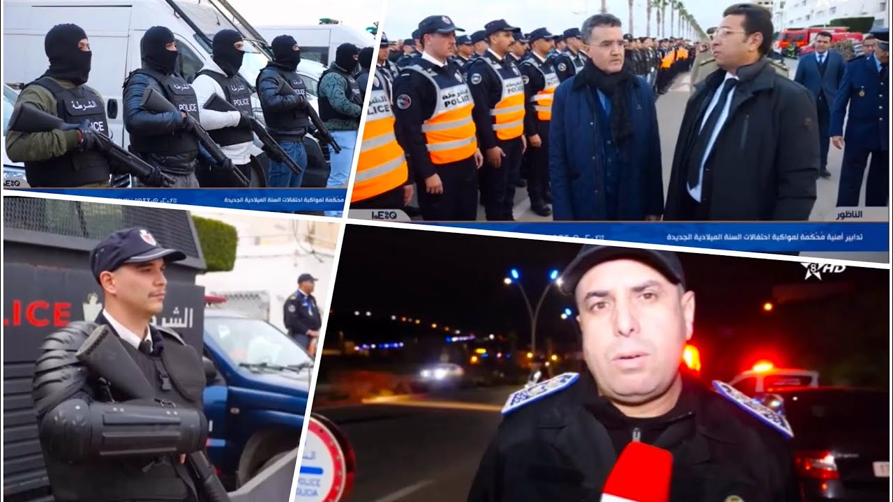 القناة الأمازيغية تسلط الضوء على جاهزية الأمن الجهوي بالناظور لتأمين ليلة رأس السنة 