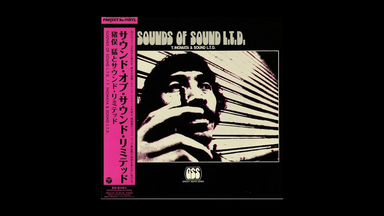 Takeshi Inomata & Sound LTD - Take Five Blues March (Drum Battle, 1975)