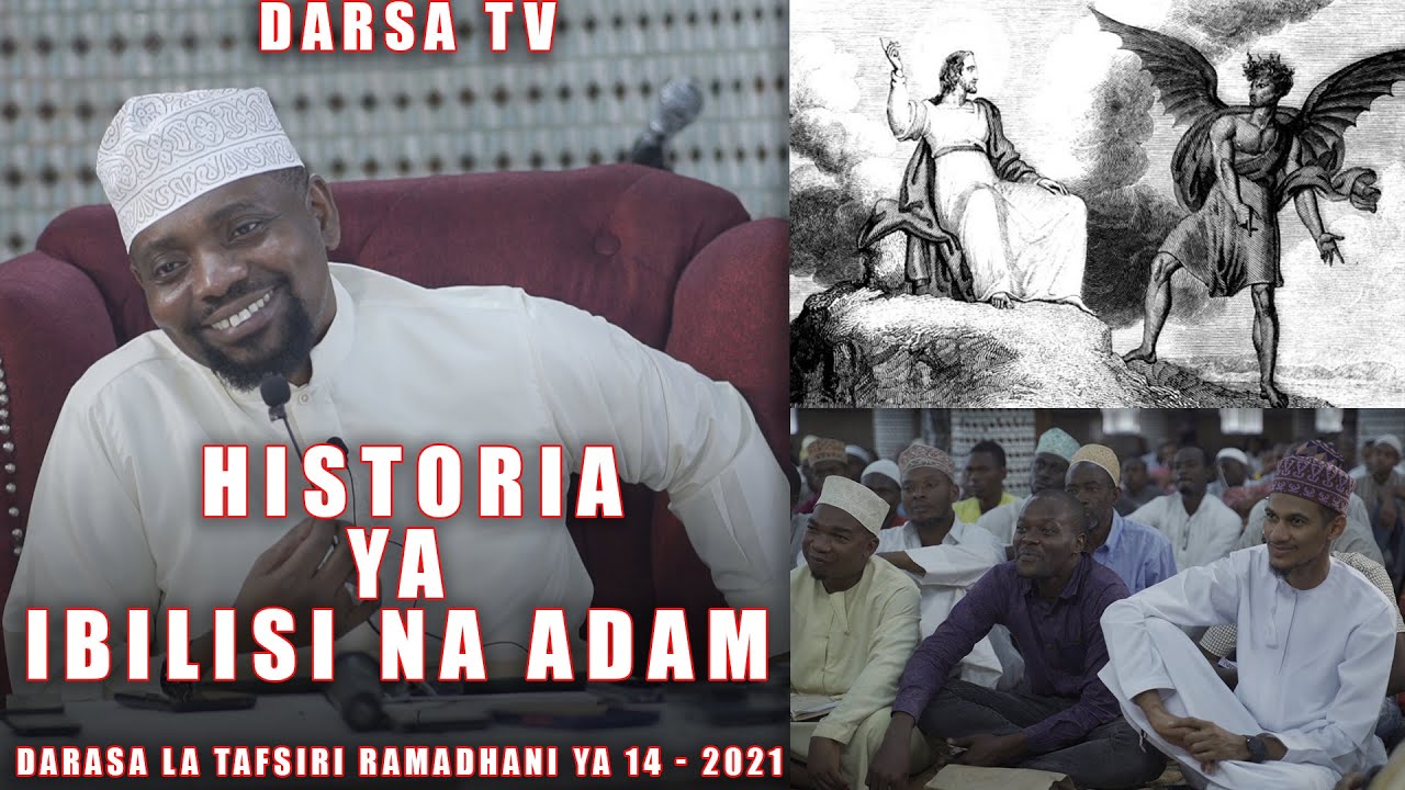 Historia ya Ibilisi Na Adam / Darasa La Tafsiri / Ramadhani ya 14 mwaka 2021 / Sheikh Walid Al had