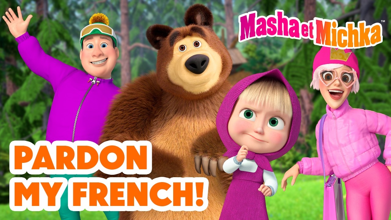💖🇫🇷 Pardon My French! 🙋‍♀️🗼Excusez mon français ! 🥐☕ Collection d'épisodes 👱‍♀️🐻 Masha et Michka