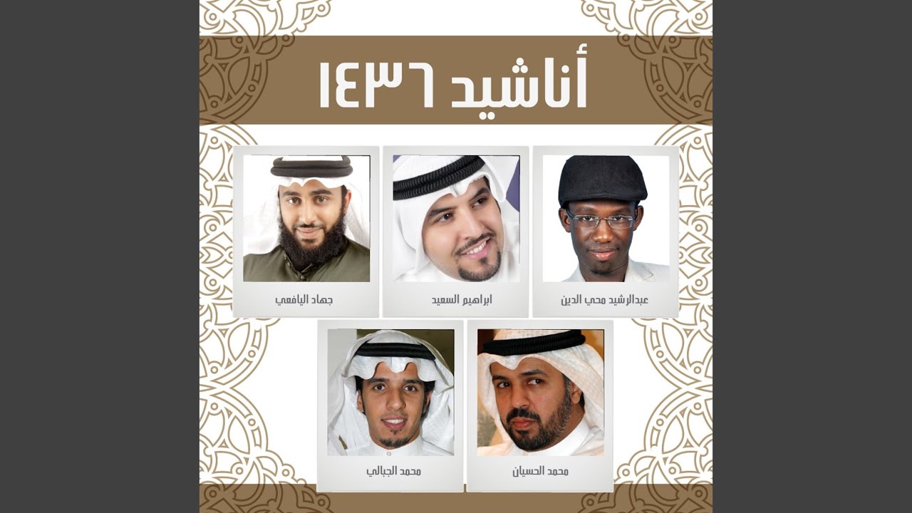 مولاي (مؤثرات)