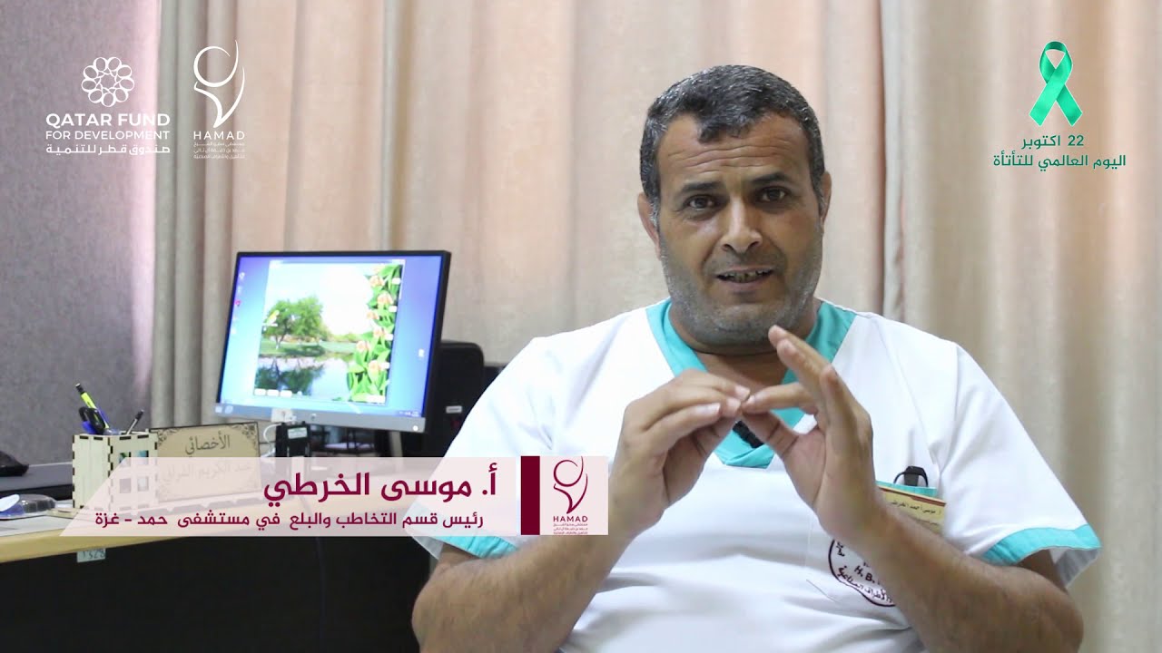 بمناسبة اليوم العالمي للتأتأة أو التلعثم.. الأسباب وسبل العلاج