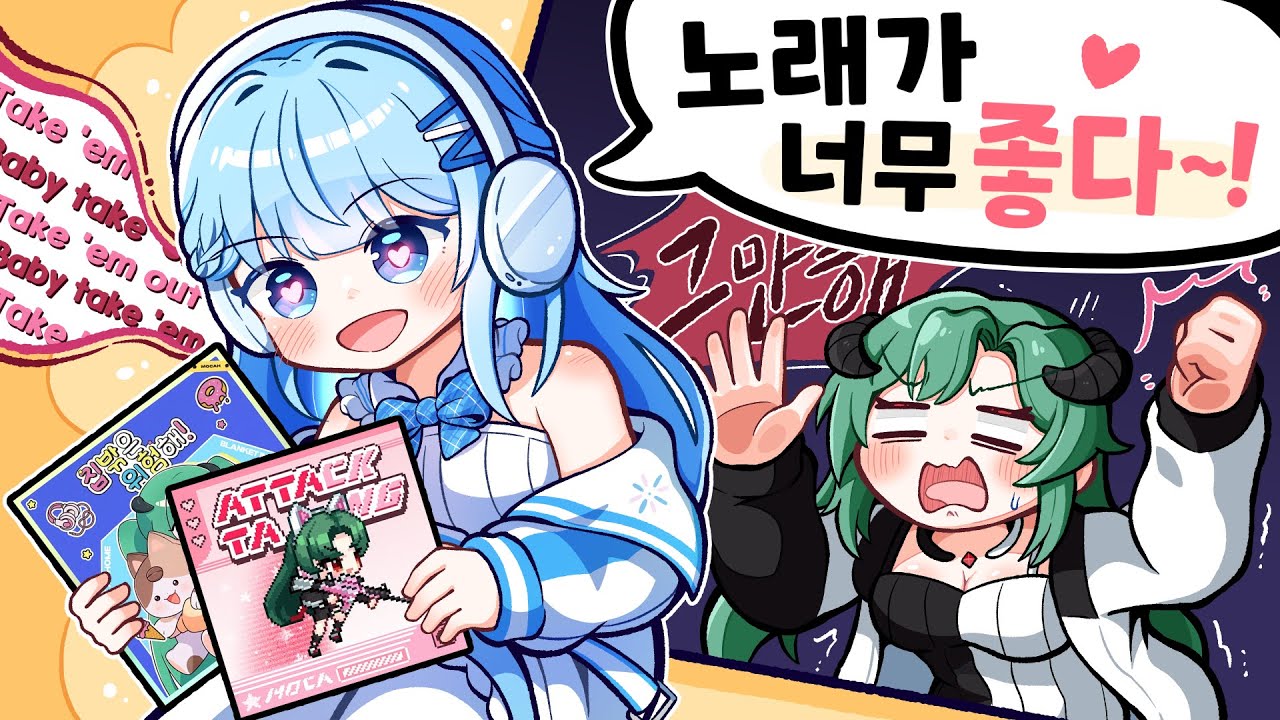 모카형님과 원두단의 빛속성 성녀가 되었습니다