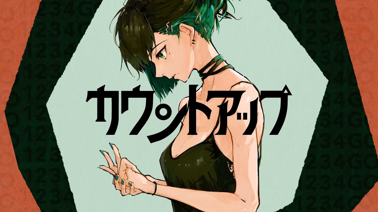 カウントアップ　メガテラ・ゼロ【オリジナル】