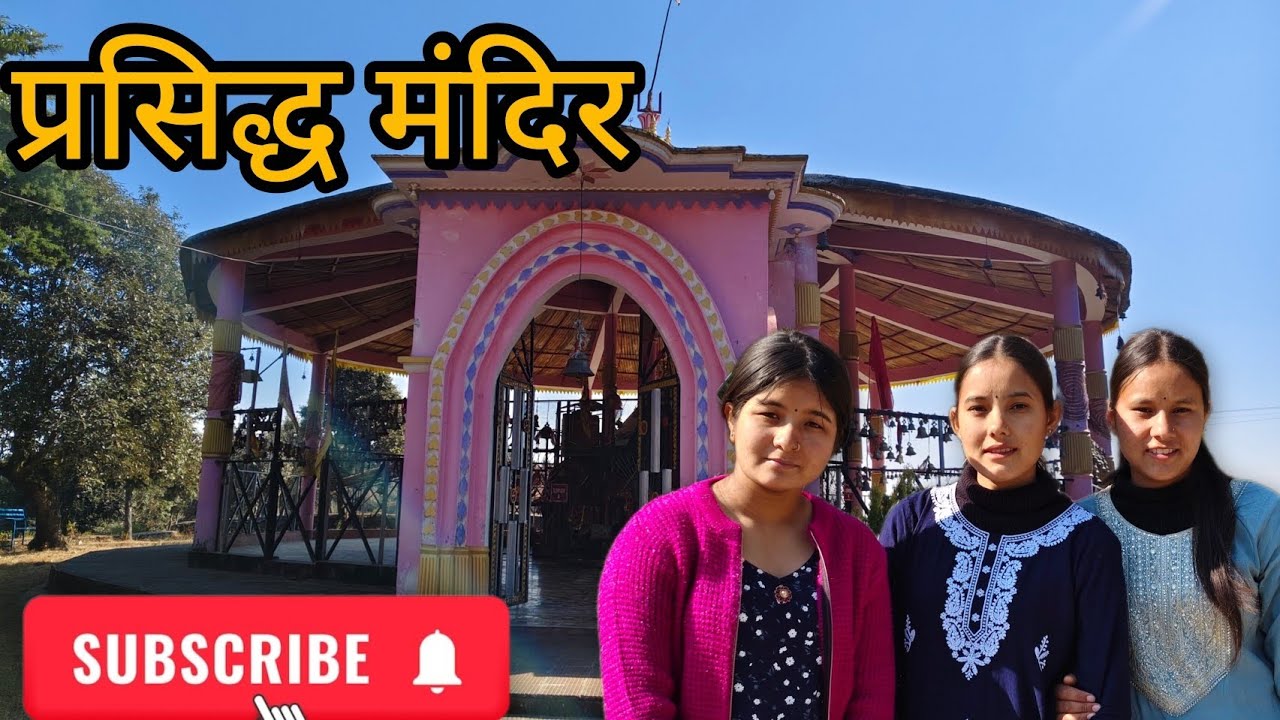 आज गए हम dungera mandir 🌸🙏||pahadi lifestyle vlog||Lucky rawat vlogs||