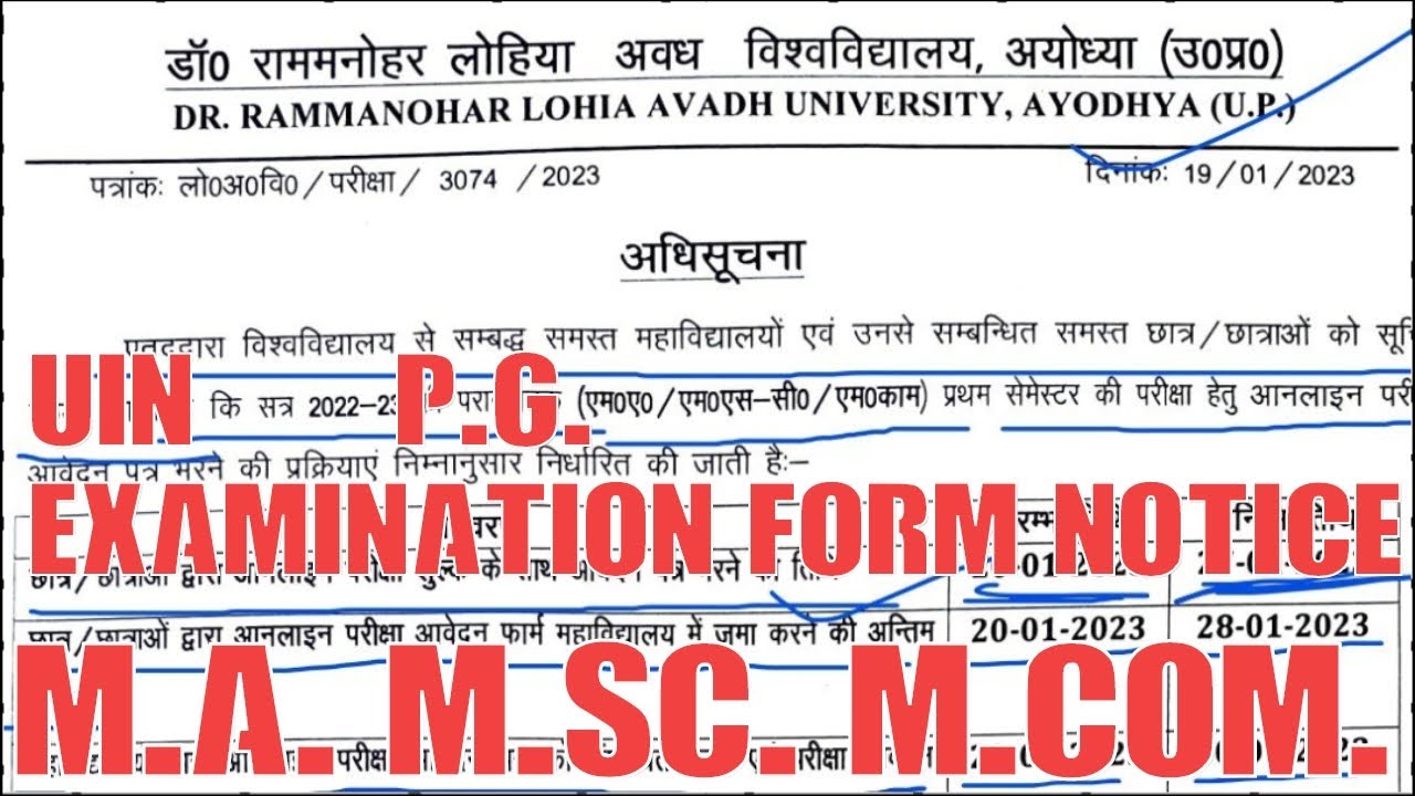 rmlau examination form notice 2023 rmlau P.G. examination form notice