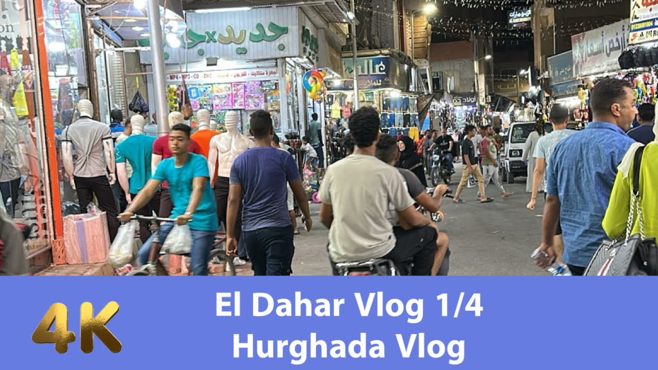 El Dahar Hurghada Vlog #family #familieaaufreisen #familyvlog #vlog