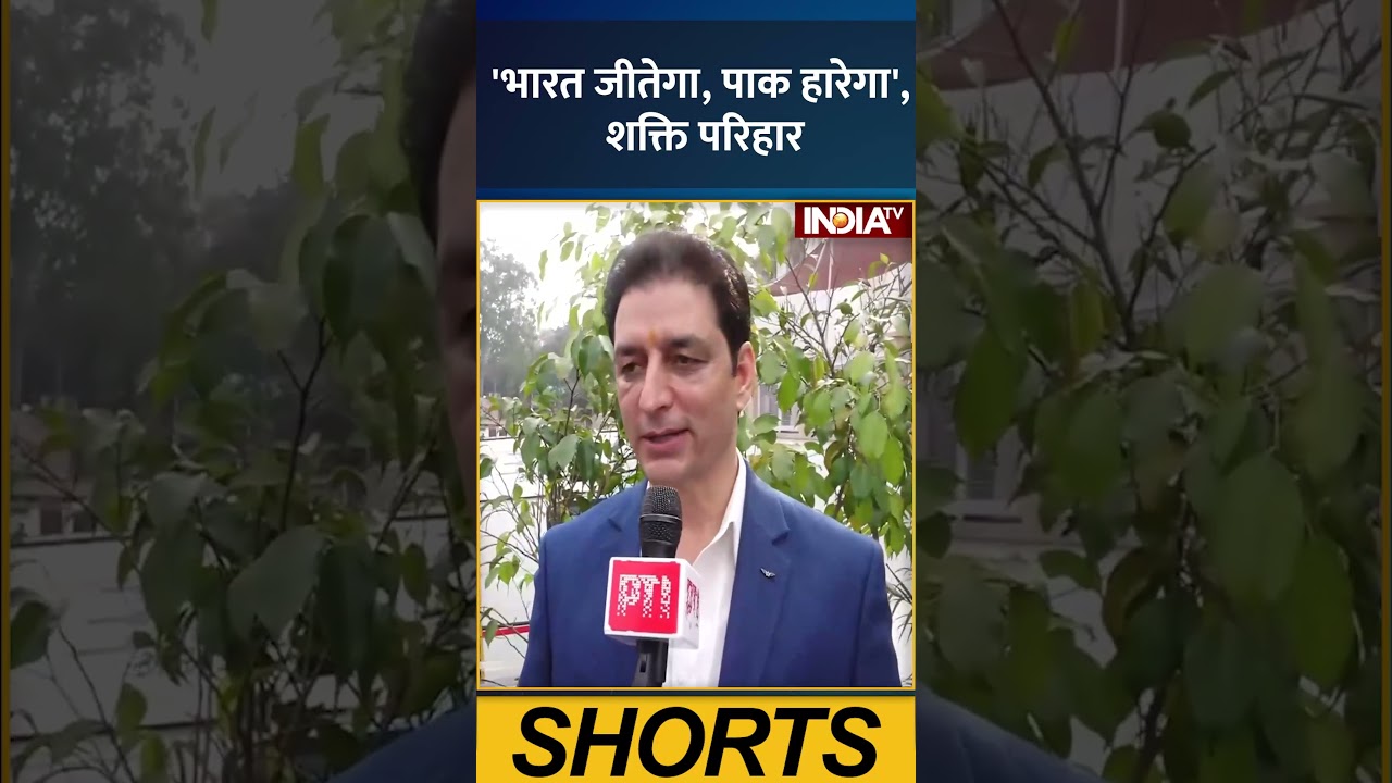 '#bharat जीतेगा, #pak हारेगा' , #bjp #shaktirajparihar #jammu ON #indvspakcricket #indiatv