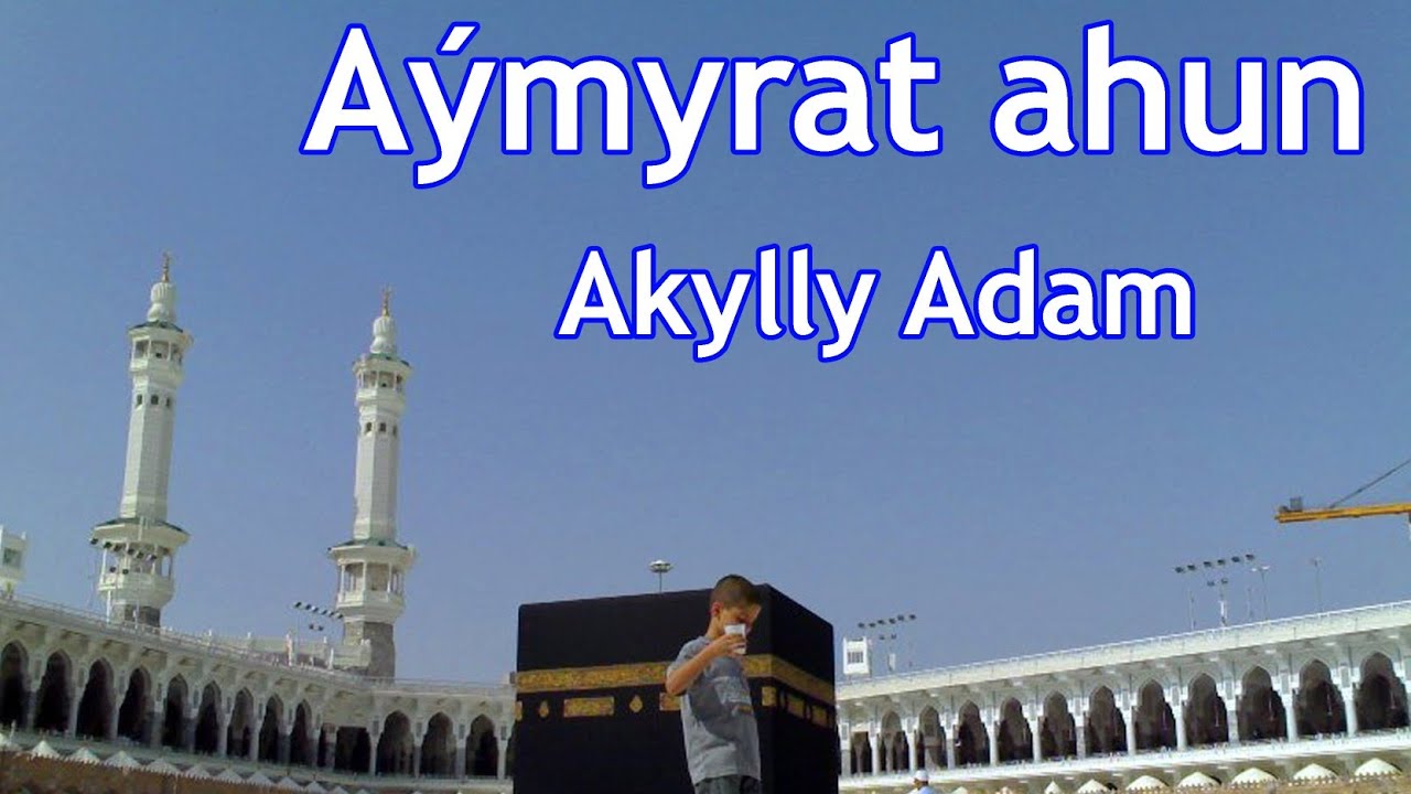 Aymyrat ahun - akylly adam