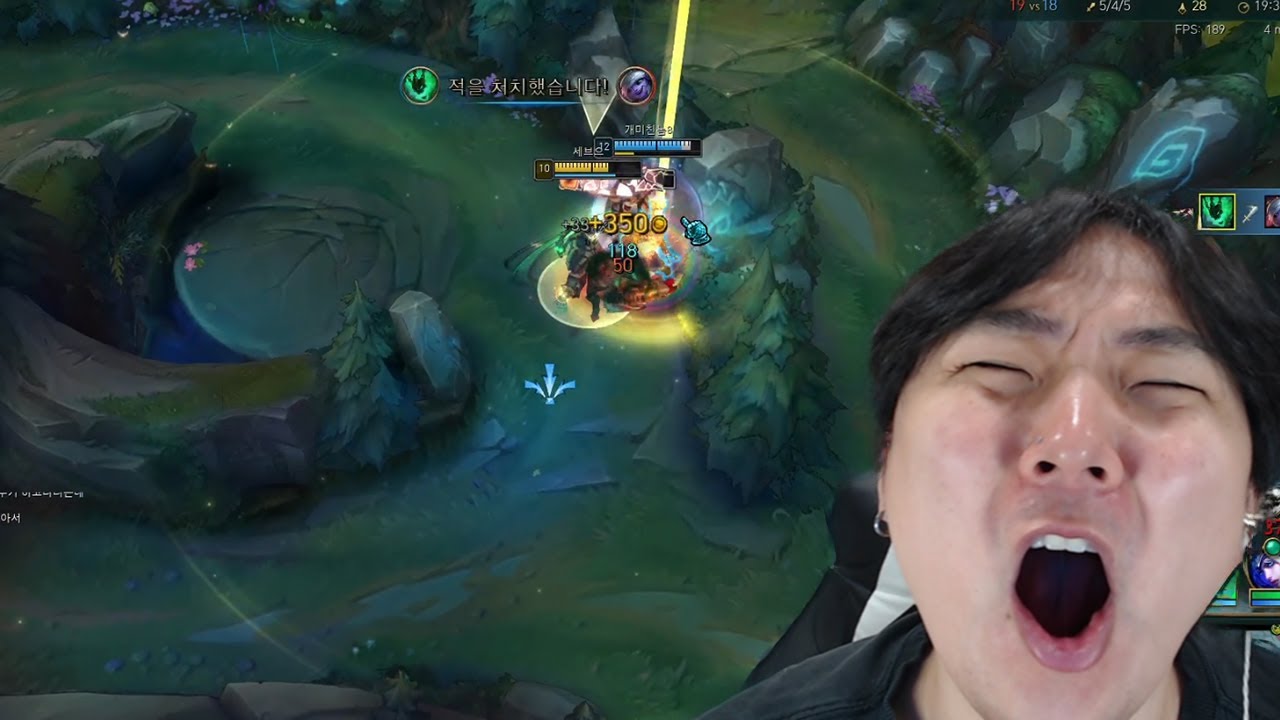 킬 좀 그만 먹으라고!!!!!