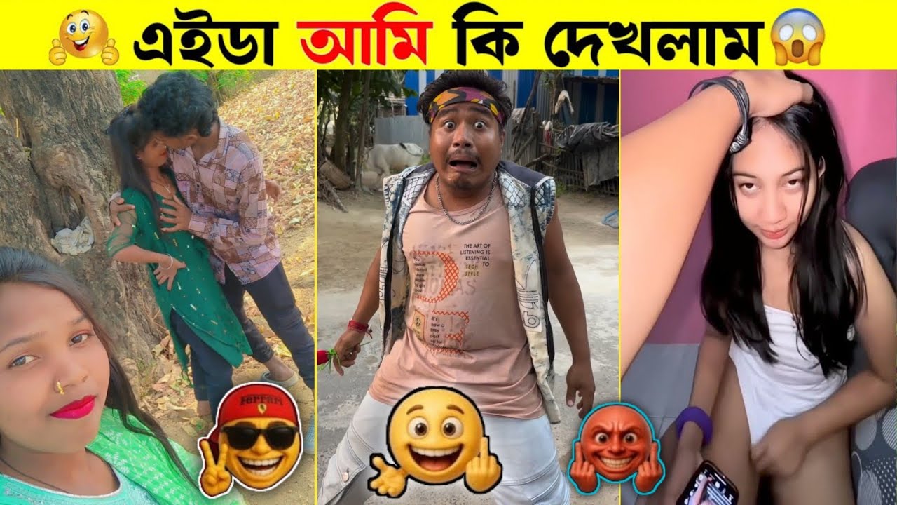 এইটা কি হচ্ছে ভাই! 😱 Funny Village Reaction Video‼️@RajbanshiFunix