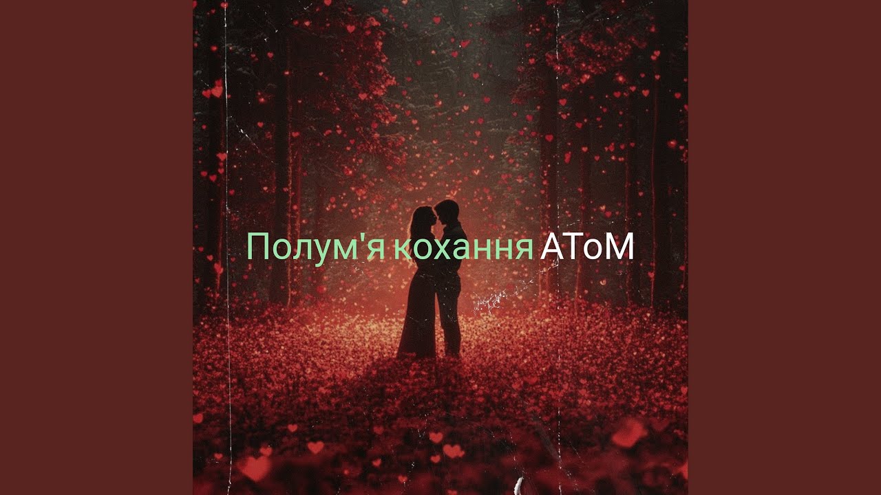 Для тебе