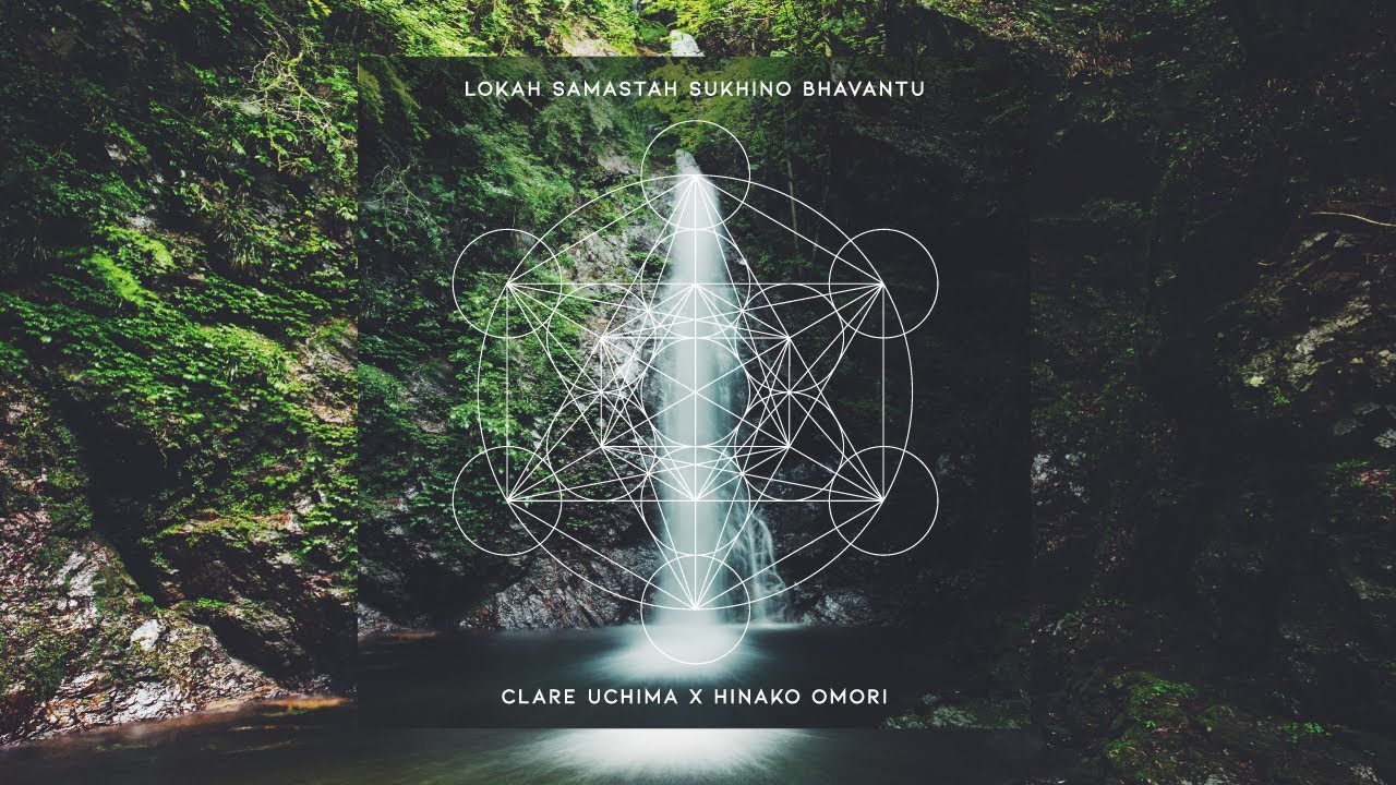 Lokah Samastah Sukhino Bhavantu | Meditation Music  | Clare Uchima & Hinako Omori