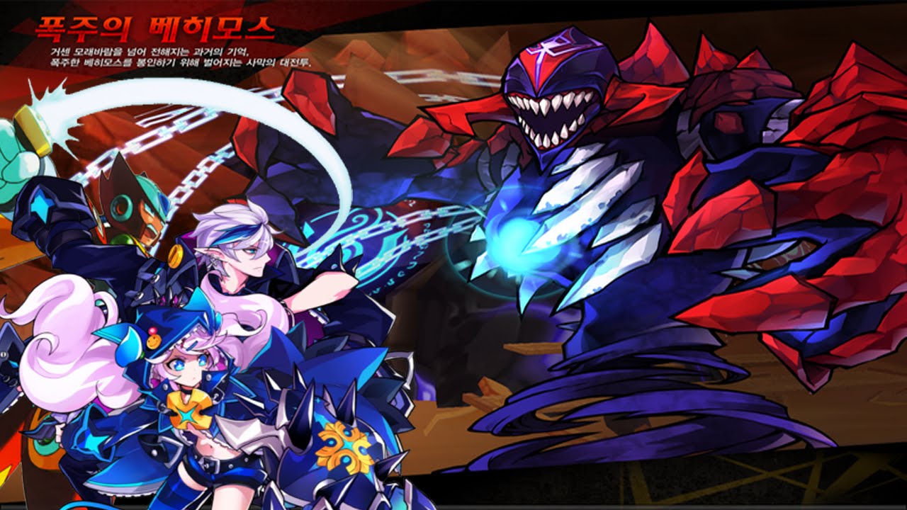 [Elsword] 제로의 드레드 로드 육성기(Let's Play Dread Lord!) Part 1