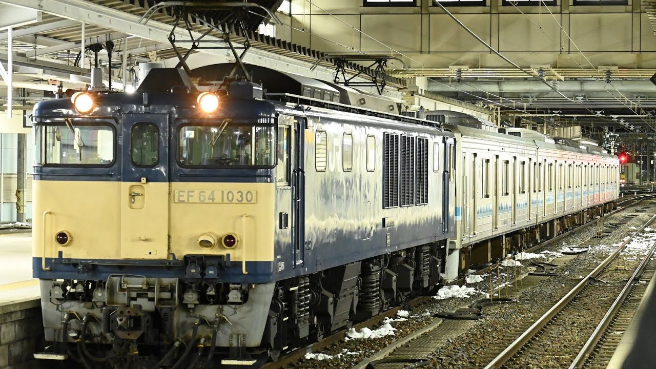 相模線 205系500番台 R1編成 廃車回送 長野駅発車