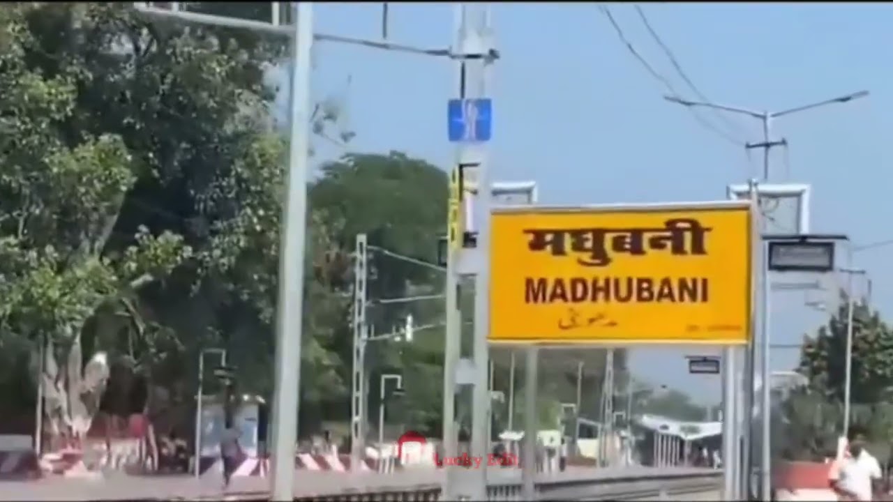 Madhubani Bihar Status|WhatsApp Status|#madhubanijila#Madhubanistatus#Short#viralvideo #short_video