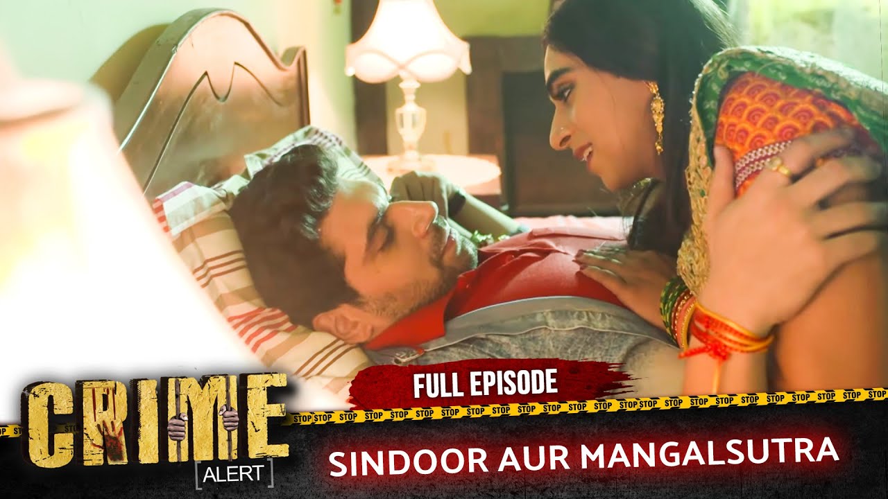 Crime Alert | New Episode | SINDOOR AUR MANGALSUTRA | Episode 400 | Hindi Crime Show #crimealert