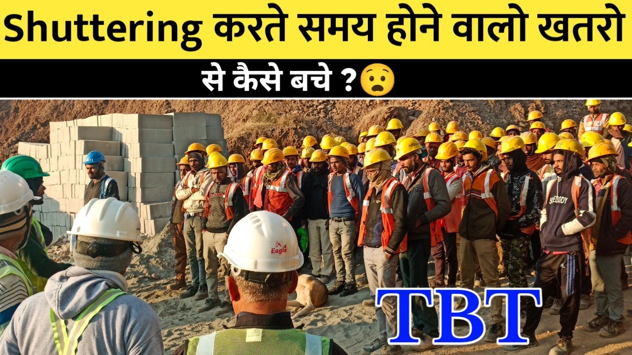 How To Erect Mivan Shuttering | Hazard & Precaution | Tool Box Talk | TBT | MrVension #toolboxtalk