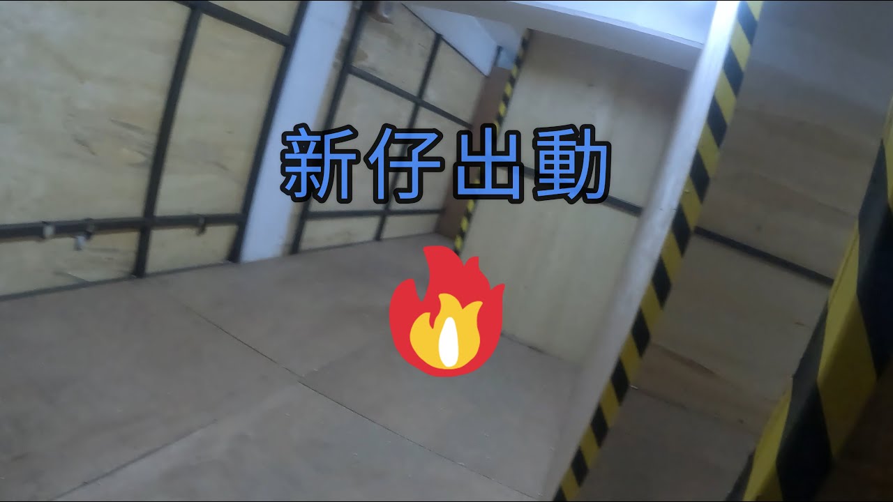 【War game】Ep1 - 條友有冇咁準, 咁都射中我__ | ft. @hkairsoftsam7342 | 字幕CC