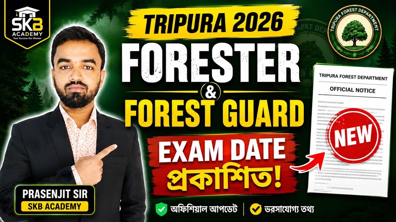 Fake Forester & Forest Guard Exam Date 2026