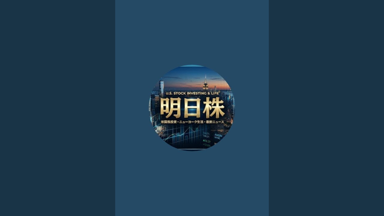 米国で暮らす