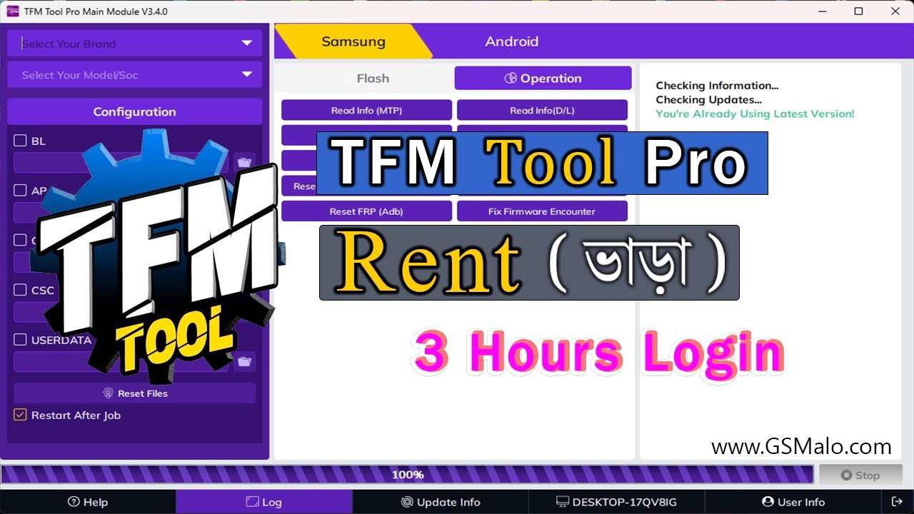 How to TFM Tool Rent 3 Hours | TFM Pro Tool ভাড়া নেয়ার নিয়ম | মোবাইল ফ্লাশ টুল ভাড়া !