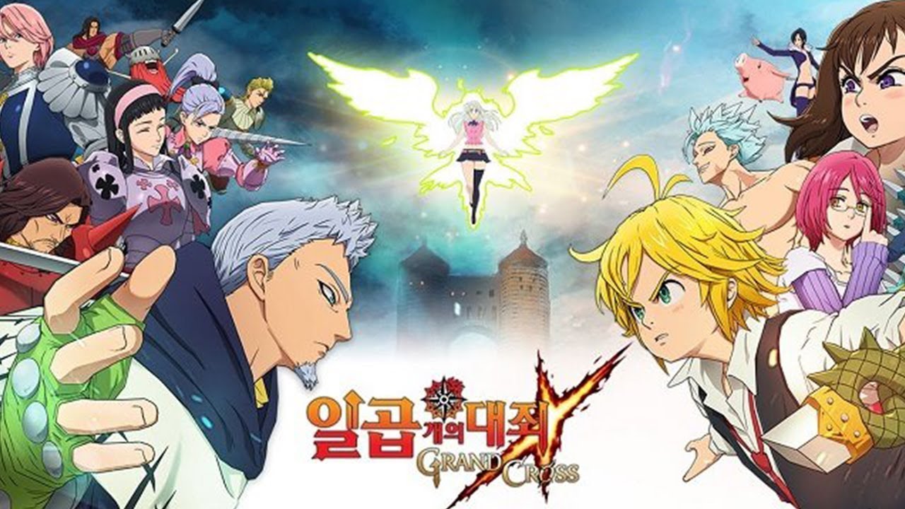 일곱개의 대죄(七つの大罪)  / 죄인이 된 지 일주일 째 / The Seven Deadly Sins