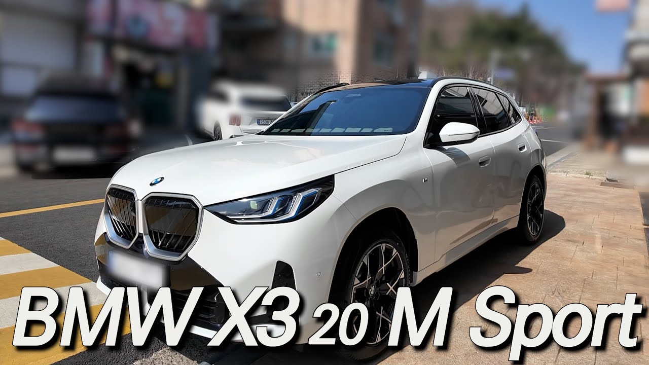 GLC, GV70 보다 낫다?? BMW X3 20 출고 & 시승기
