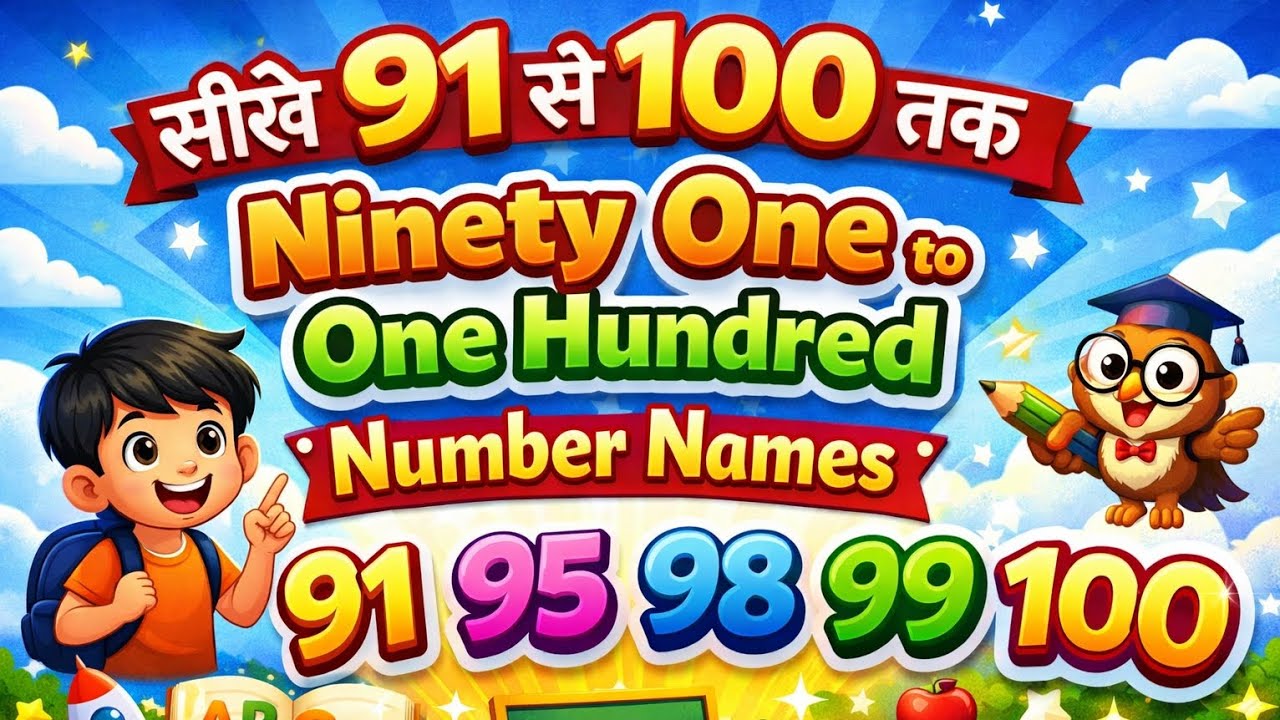 Learn Number Names 91–100 | Ninety One to One Hundred | For Kids
