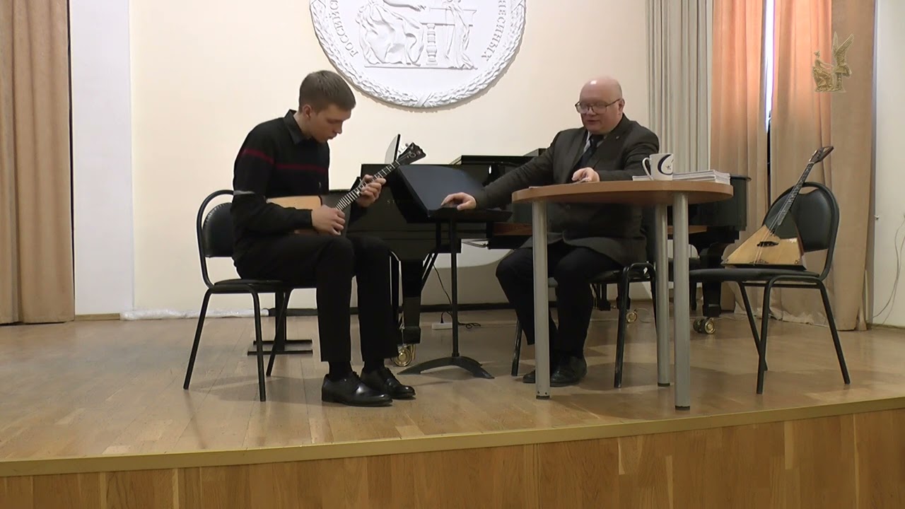 25.02.23 Мастер-классы. Горбачев А.А., балалайка. Творческая Мастерская муз. школы РАМ им. Гнесиных