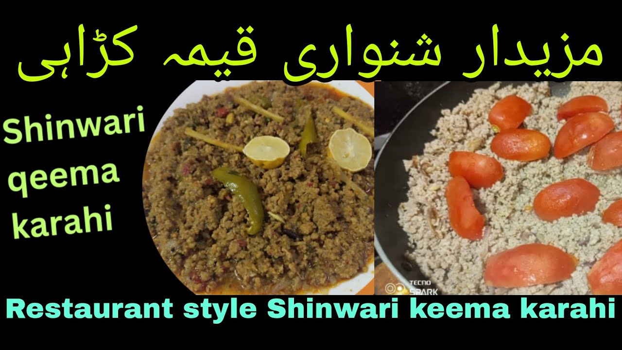 Shinwari Beef Keema Karahi Restaurant style | How to make Keema karahi| Shinwari keema Karahi |