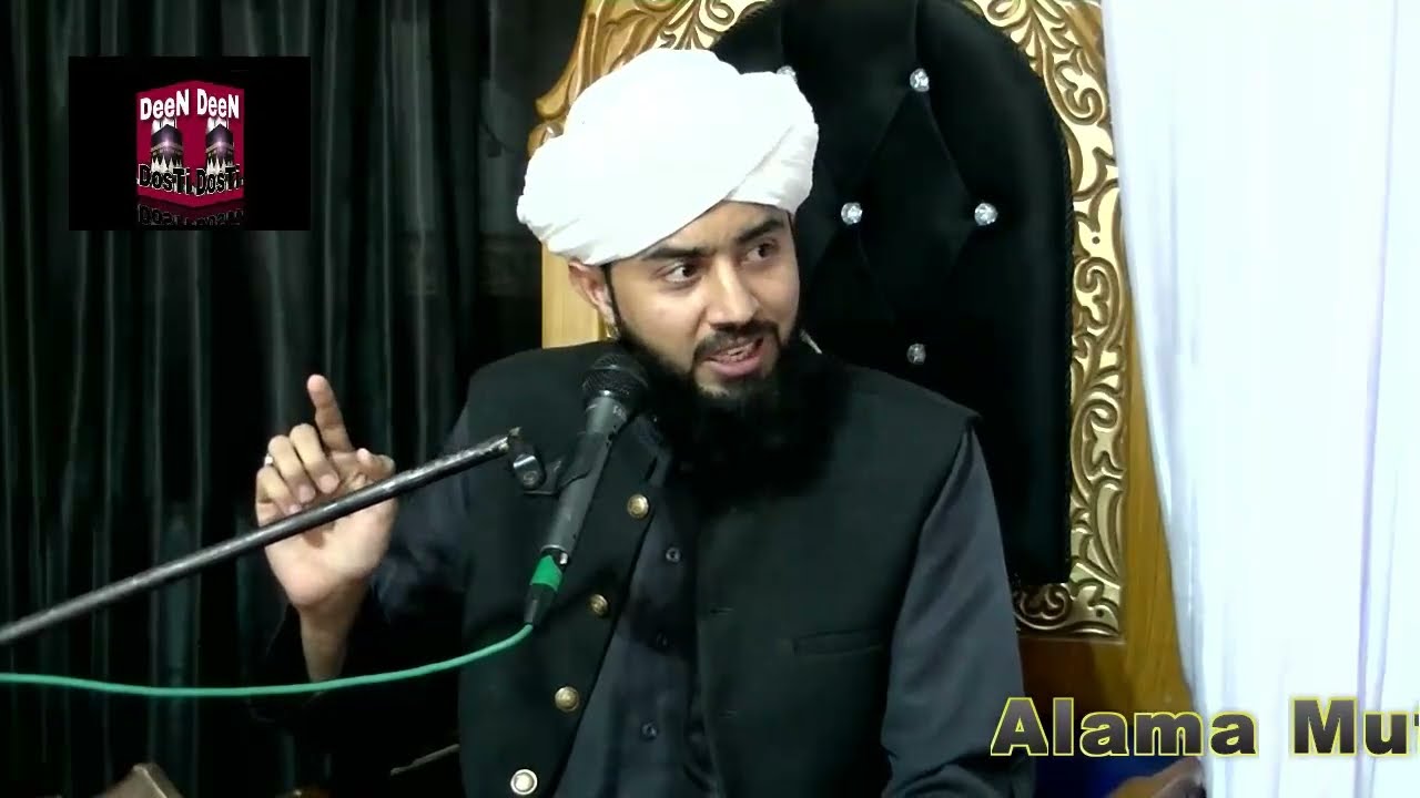 #حضرت علامہ مفتی عمر شریف جلالی صاحب❤️( موضوع جنگ بدر)(DeeN DosTi Ch)# 
