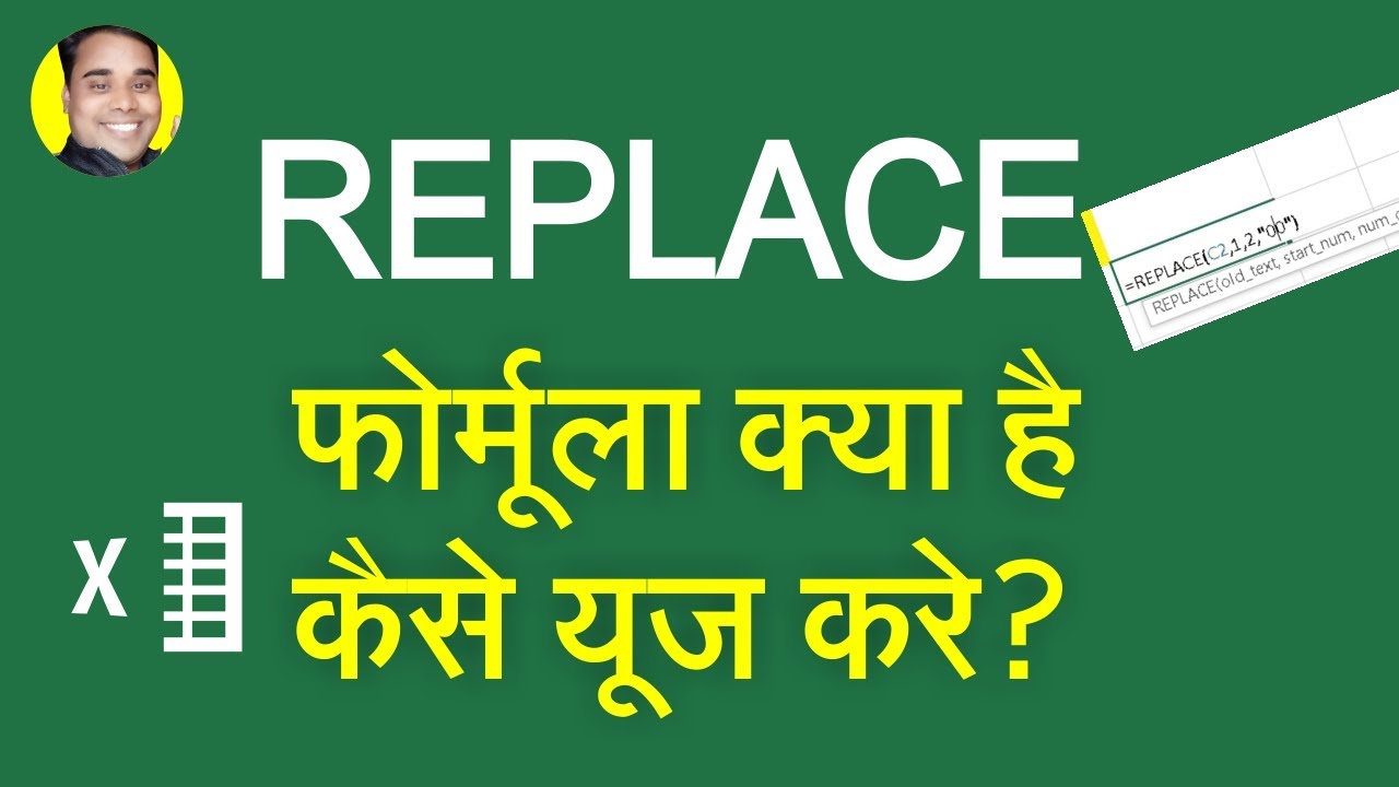 Replace Formula Kya Hai Replace Formula Function Excel Me Kaise Use Kare?