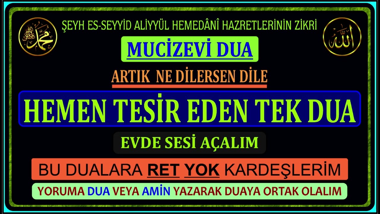 HEMEN TESİR EDEN TEK MUCİZEVİ İSMİ AZAM DUASI - KİM NE NİYETLE DİNLERSE, İSTEĞİ GERİ &Ccedil;EVRİLMEZ