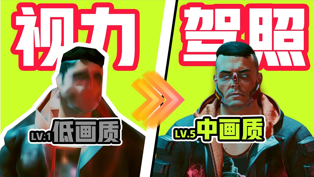 10級畫質敏感度挑戰：能過7級算你贏！#游戏 #电脑游戏 #显卡