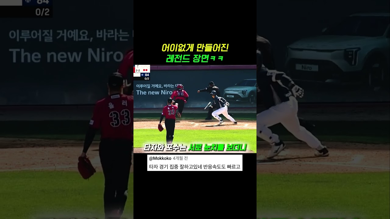 Abs가 만들어낸 명장면