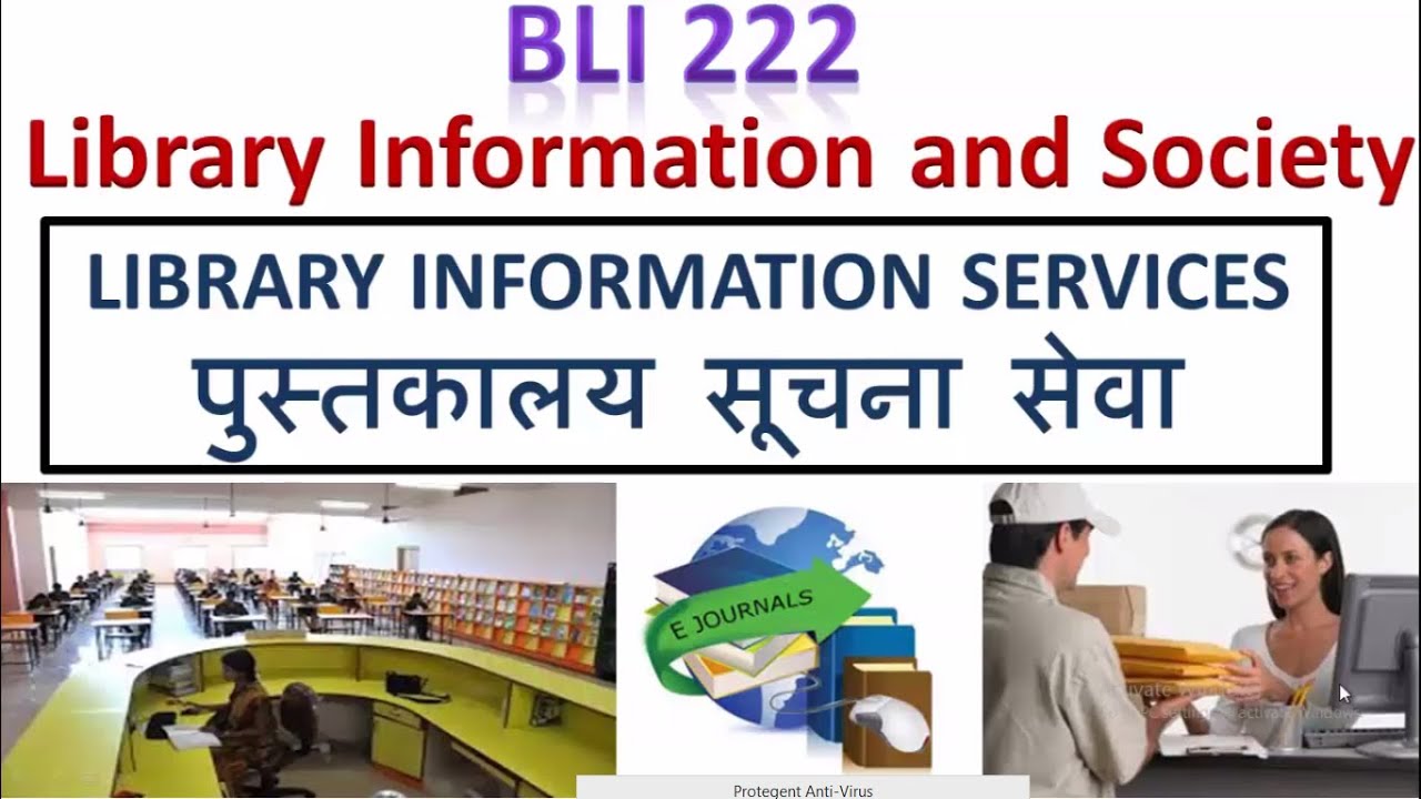 Library Information Services पुस्तकालय सूचना सेवा | Library Information and Society | BLI222 | IGNOU