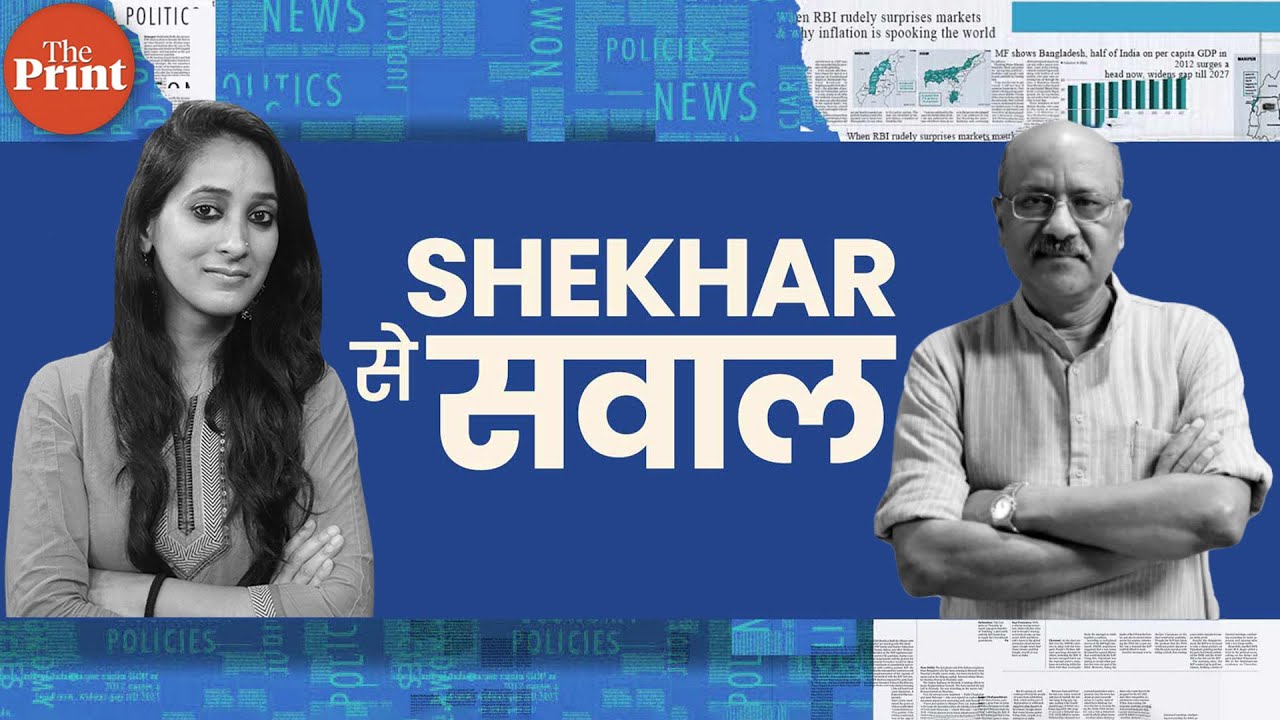Mining in Aravallis, Bangladesh violence & India&rsquo;s response, parole politics | ShekharSeSawal Ep42