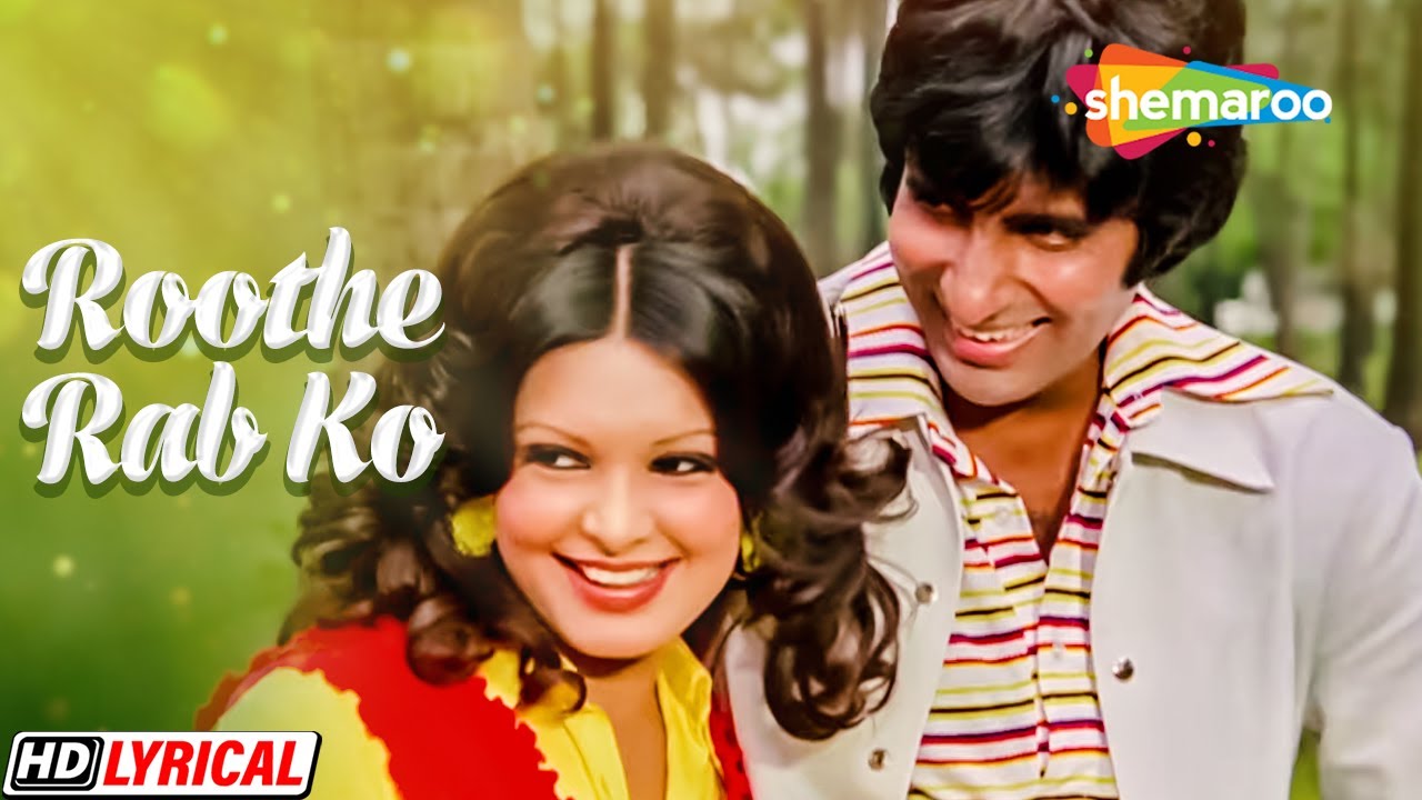 Roothe Rab Ko - Lyrical | Amitabh | Mohd Rafi | Asha Bhosle | Parveen Babi