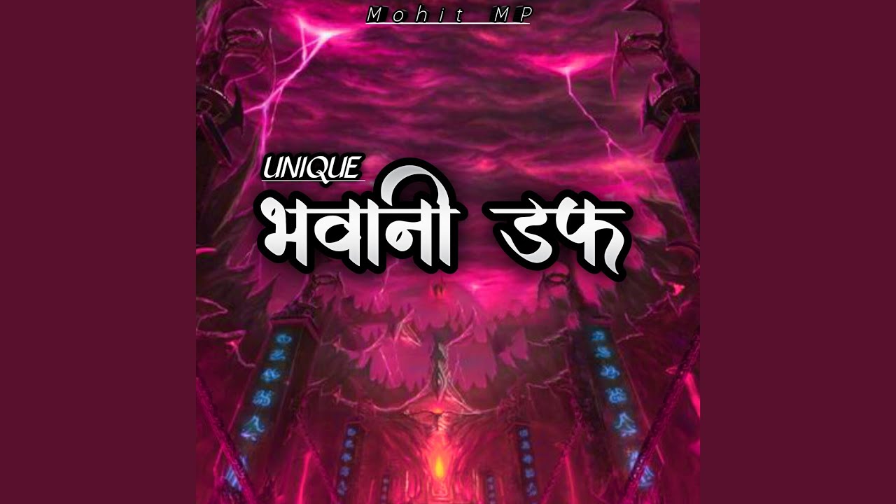Unique Bhavani Duff