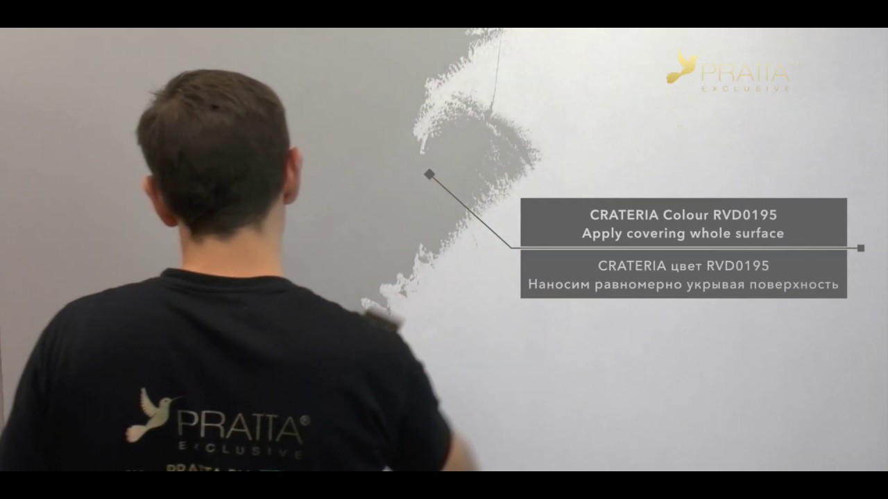 prattamaster 1.45 - CRATERIA - Silver Shine Slate stone effect
