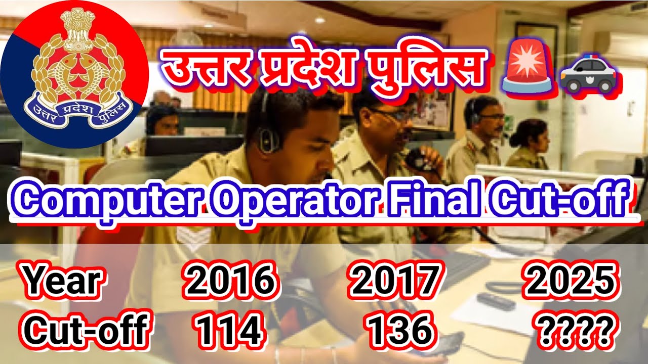 UP Police computer Operator expected cut off 2025#subscribe#uppolice